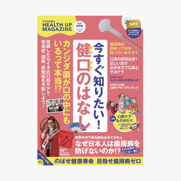 パンフレット・DM