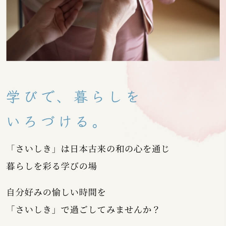 コピーライティング