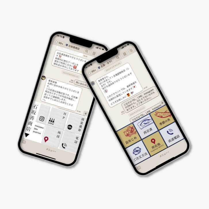 LINEリッチメニュー
